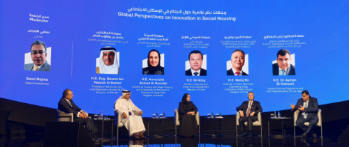 巴林社會住房領(lǐng)域創(chuàng)新峰會.png